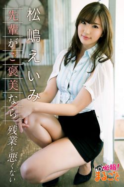 被公侵犯至怀孕君岛美绪