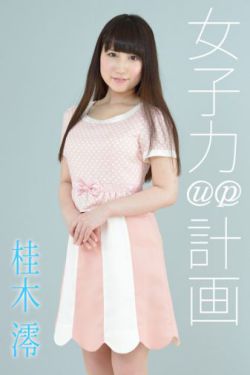 女主和校草们np